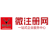 墨竹工卡贵阳公司注册之公司注册流程知识总结